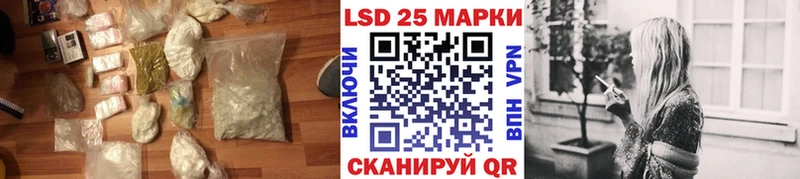 ЛСД экстази кислота  Кирово-Чепецк 