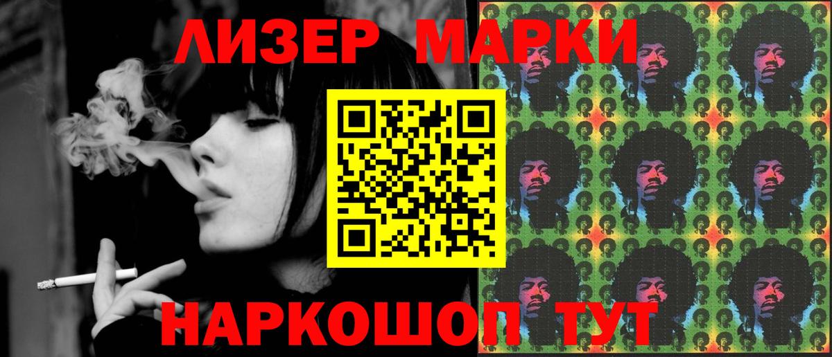Кирово-Чепецк  Лсд 25 экстази кислота  Вход с VPN 