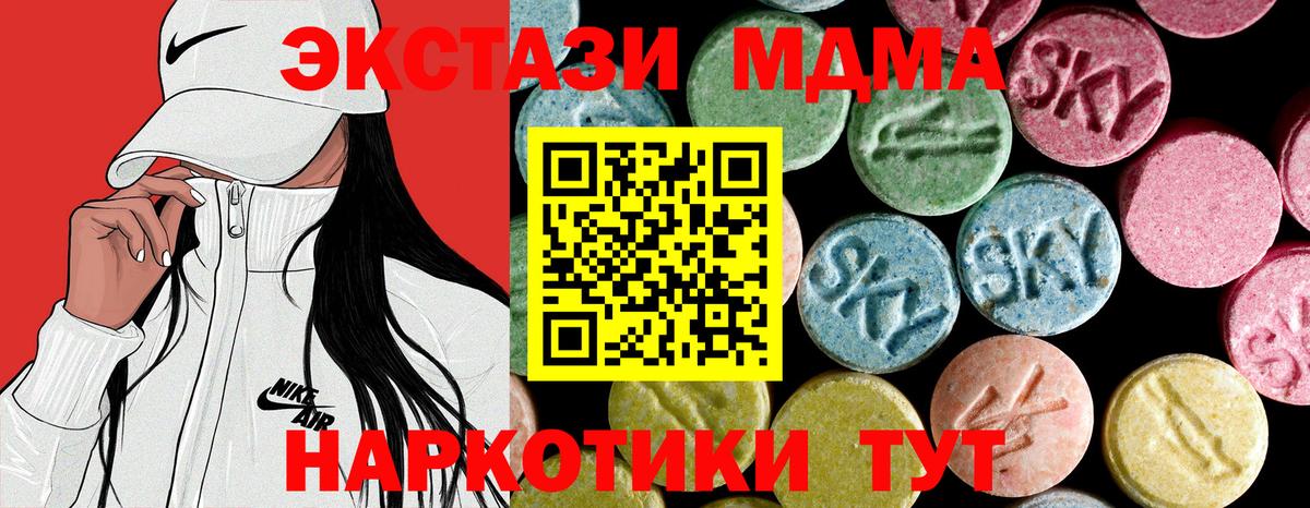 МДМА VHQ Кирово-Чепецк