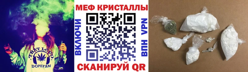 мориарти формула  Кирово-Чепецк  Меф мука  где купить наркоту 