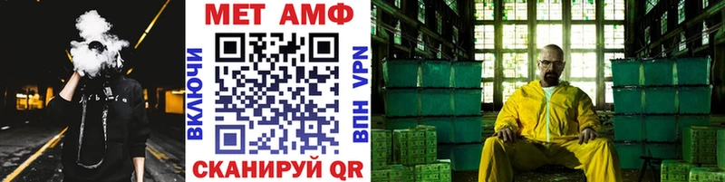 Метамфетамин кристалл  kraken онион  Кирово-Чепецк 