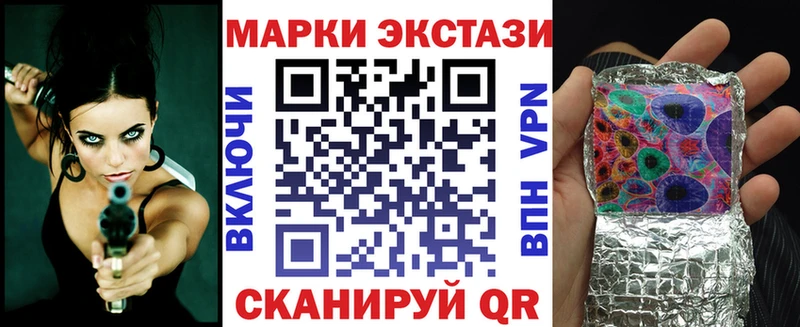 Наркотические марки 1,8мг  наркотики  Кирово-Чепецк 