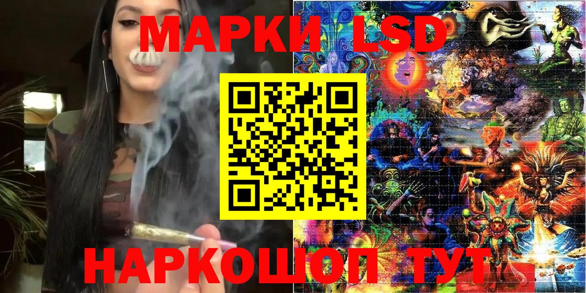 Марки NBOMe 1,8мг  Марки N-bome  Марки NBOMe 1,8мг  Кирово-Чепецк  Вход с VPN 